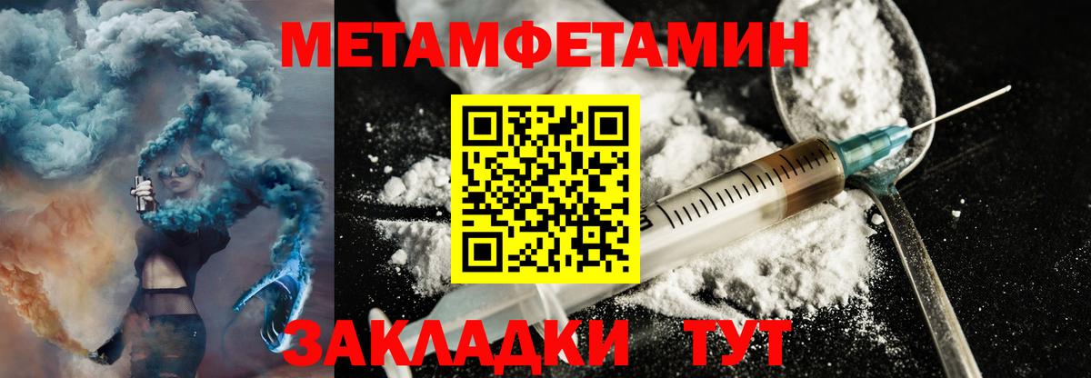 Amphetamine 97%  Вход с VPN  АМФЕТАМИН  Берёзовский 