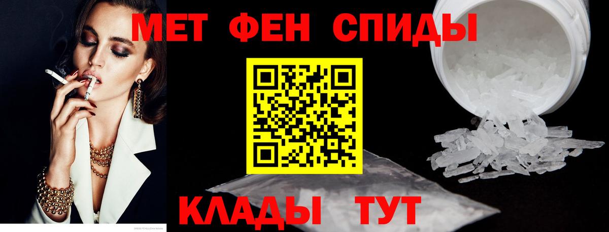Amphetamine VHQ Берёзовский