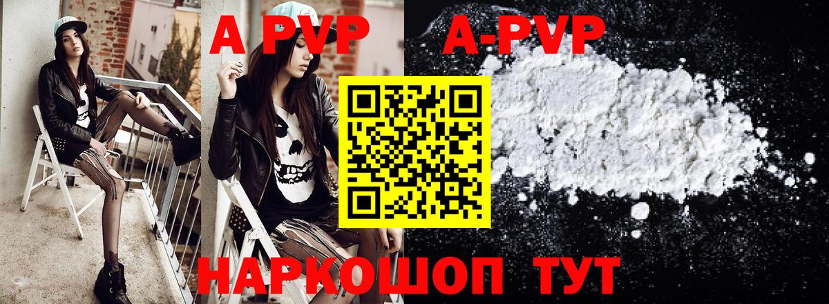 Alfa_PVP VHQ Берёзовский