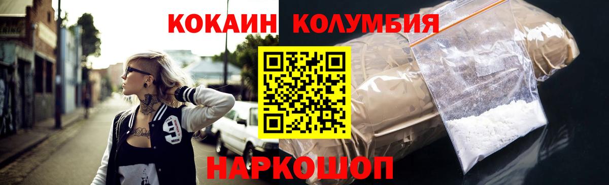 COCAIN Боливия Берёзовский