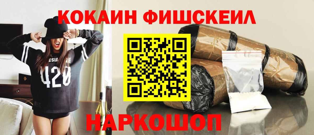 КОКАИН 98%  COCAIN Columbia  Кокаин  Берёзовский 