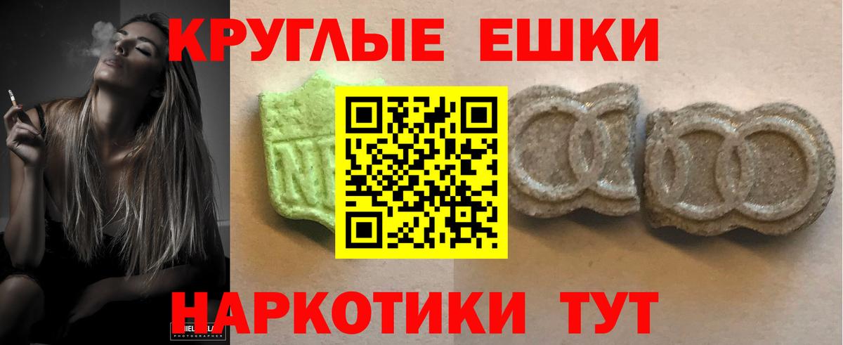 Экстази таблы  купить наркотик  Берёзовский  Вход с VPN  МЕГА tor  Ecstasy бентли 
