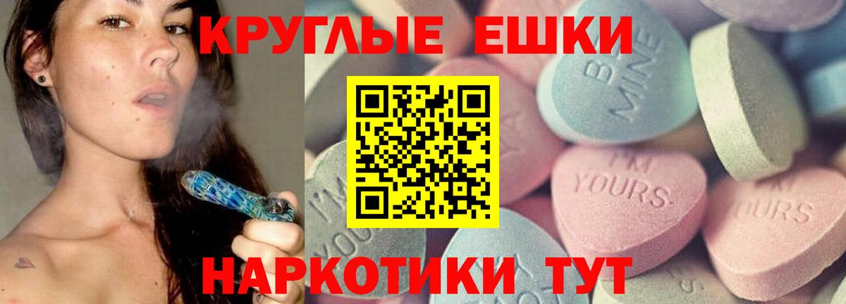 Ecstasy Punisher Берёзовский