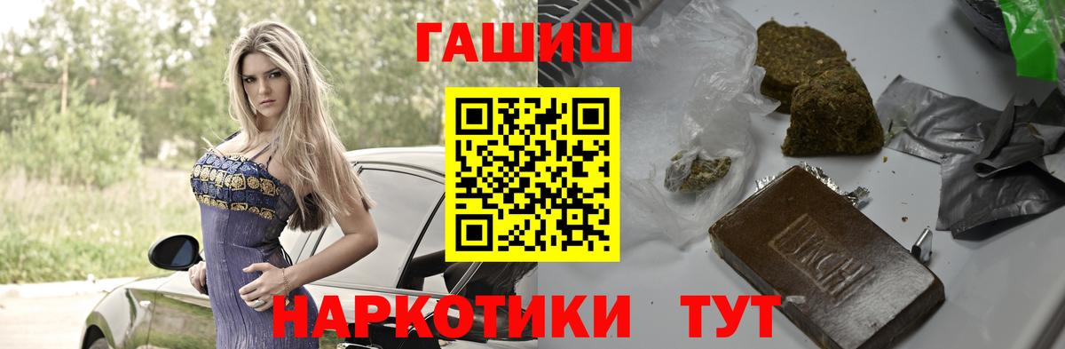 ГАШ Изолятор  ГАШ  Берёзовский  ГАШИШ гашик 