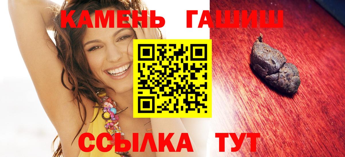 ГАШИШ Cannabis Берёзовский