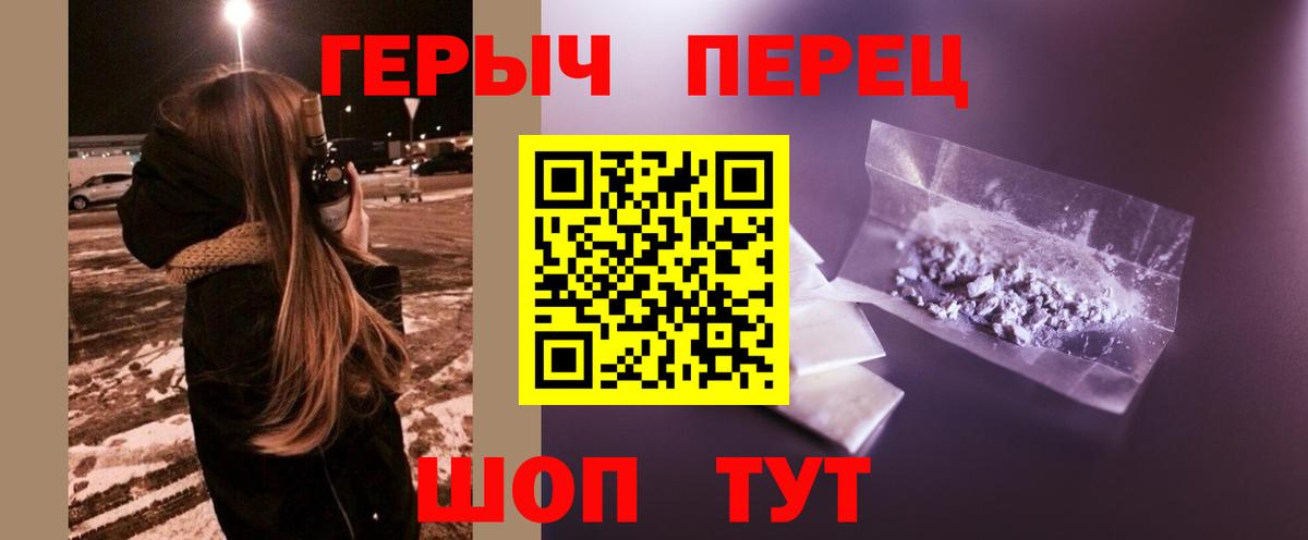 Берёзовский  Героин хмурый  Вход с VPN 