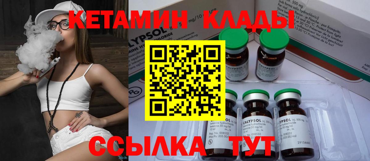 Берёзовский  КЕТАМИН VHQ  OMG сайт  Вход с VPN 
