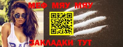 марихуана Балашиха