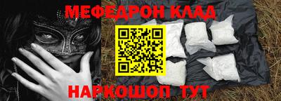 метамфетамин Апрелевка