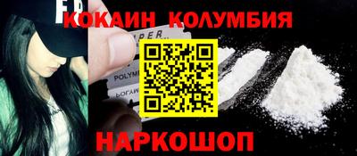 мефедрон VHQ Апшеронск