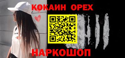марихуана Балашиха