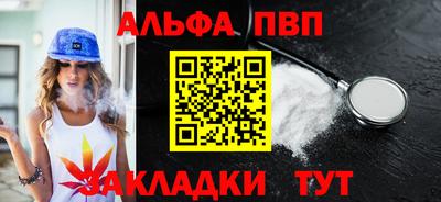 мефедрон VHQ Апшеронск