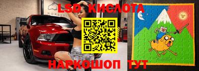 мефедрон VHQ Апшеронск