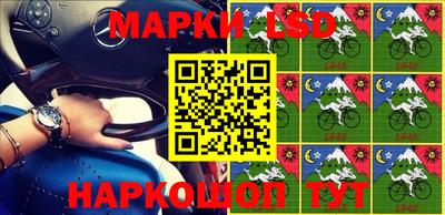 метамфетамин Апрелевка