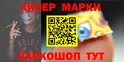 мдма Балаково