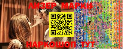 мефедрон VHQ Апшеронск