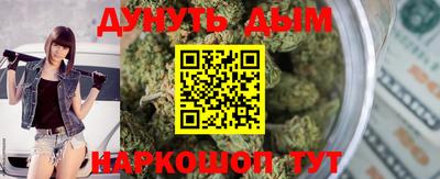 мефедрон VHQ Апшеронск