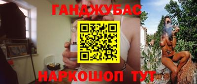 марихуана Балашиха