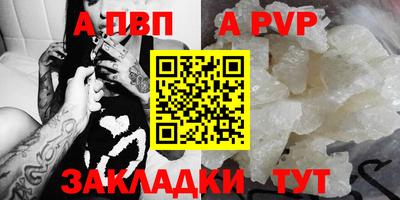 метамфетамин Апрелевка