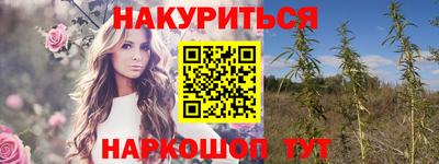 мдма Балаково