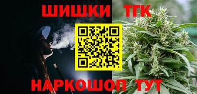 мефедрон VHQ Апшеронск