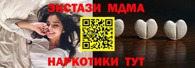 марихуана Балашиха