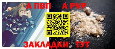 мефедрон VHQ Апшеронск