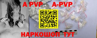 метамфетамин Апрелевка