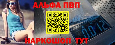 метамфетамин Апрелевка