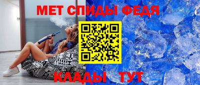 мефедрон VHQ Апшеронск