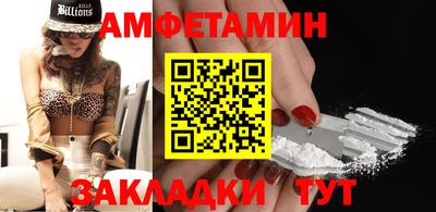 мефедрон VHQ Апшеронск