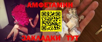 метамфетамин Апрелевка