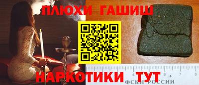 мефедрон VHQ Апшеронск