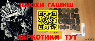 марихуана Балашиха