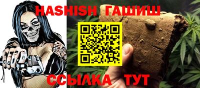 мефедрон VHQ Апшеронск