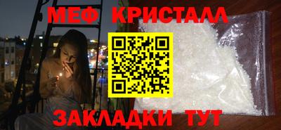 мдма Балаково