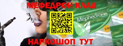 метамфетамин Апрелевка