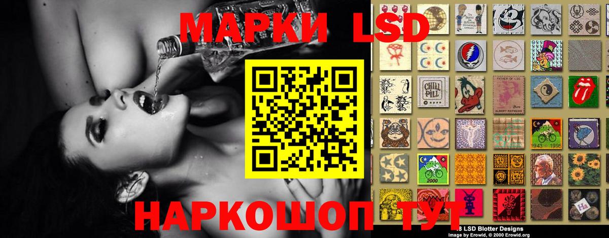 Лсд 25 экстази ecstasy Берёзовский