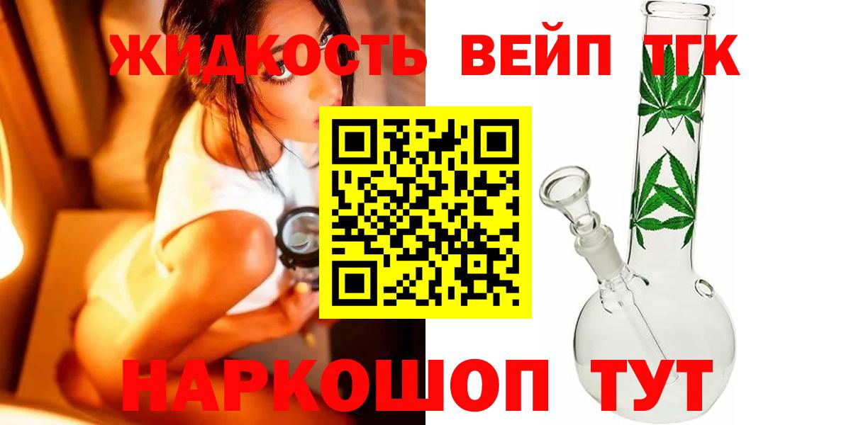 Метамфетамин  Гашиш  Alpha PVP СК кристаллы  МЕФ кристаллы  Мефедрон   Кокаин  Берёзовский  Канабис 