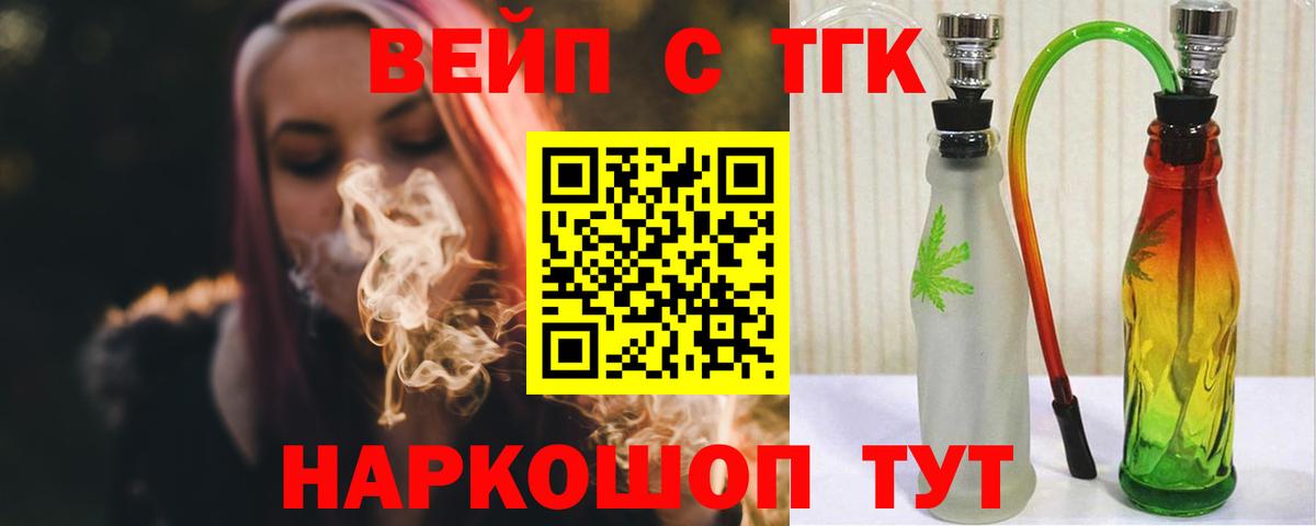 Дистиллят ТГК Wax Берёзовский