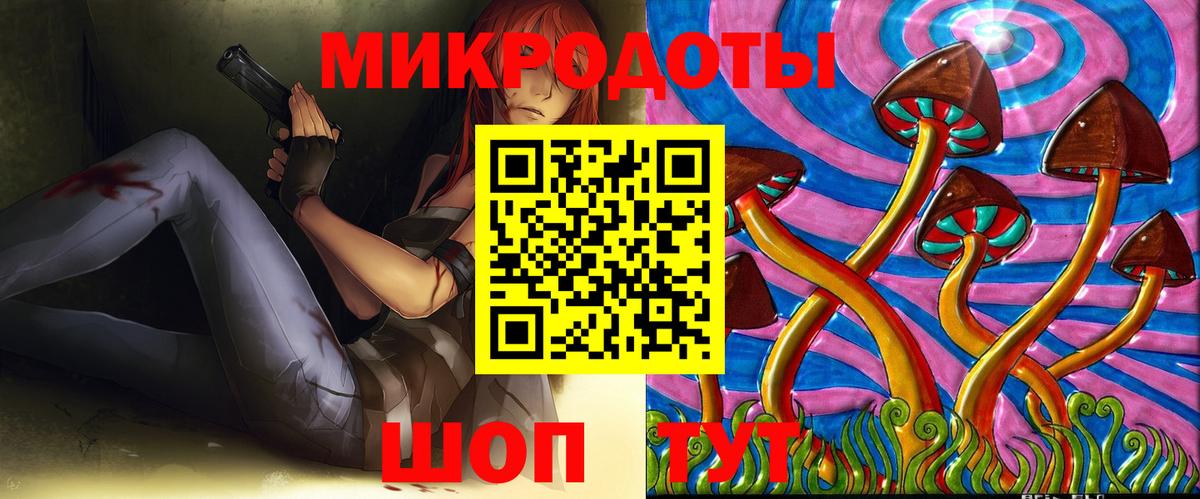 Галлюциногенные грибы мицелий Берёзовский